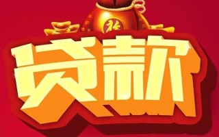 上海民间短期空放小额贷款-上海民间私人借贷款-上海民间空放借钱