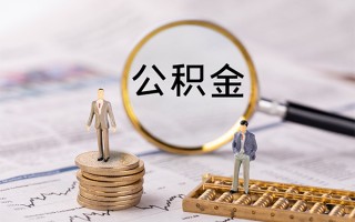 上海民间身份证借款-上海民间私人借贷款-上海民间借钱找谁