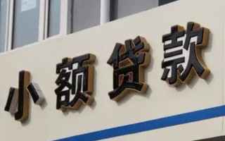 上海民间民间小额借贷-上海民间个人空放联系方式-上海民间个人放水