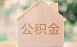 上海民间私借空放先息后本-上海民间小额空放-上海民间空借放款 上海民间私借空放先息后本-上海民间小额空放-上海民间空借放款