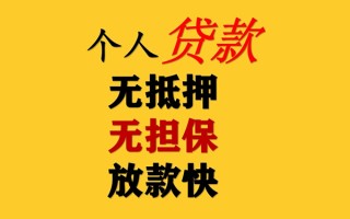 上海民间私人借钱短借微信号-上海民间民间借贷-上海民间借贷私人