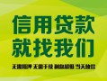 上海民间私借空放直接上门-上海民间小额私人借贷-上海民间私人借钱