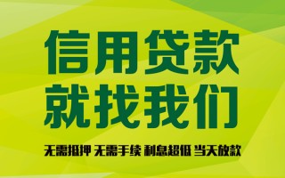 上海民间私借空放直接上门-上海民间小额私人借贷-上海民间私人借钱
