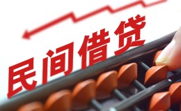 上海民间借钱当天放款-上海民间个人正规借贷-上海民间大额短借 上海民间借钱当天放款-上海民间个人正规借贷-上海民间大额短借