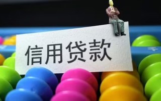 上海民间个人装修贷款-上海民间无抵押贷款-上海民间民间贷款