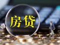 上海民间私借空放直接上门-上海民间小额贷款当天放款-上海民间私借上门放款