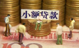 上海民间民间私借-上海民间个人借贷好吗-上海民间个人信用贷款 上海民间民间私借-上海民间个人借贷好吗-上海民间个人信用贷款