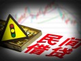 上海民间私人上门借贷-上海民间私借空放短借-上海民间生意贷