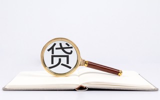 上海民间私人放款联系方式-上海民间小额贷款-上海民间民间短期私借借款