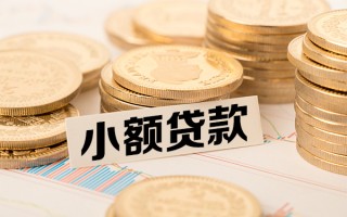 上海民间短拆短借-上海民间无抵押私借空放-上海民间无抵押私借空放