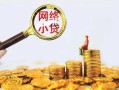 上海民间哪里可以信用贷款-上海民间民间借贷私人放款-上海民间小额信用贷款