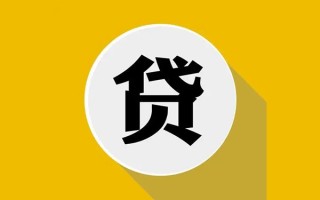 上海民间私借贷-上海民间短期空放-上海民间私人身份证贷款