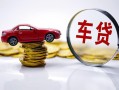 上海民间贷款包过当天放款-上海民间快速小额贷款-上海民间短借私人