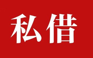 上海民间小额无抵押贷款-上海民间小额贷款空放-上海民间贷款只要身份证