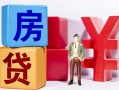 上海民间私人放款-上海民间借款短借-上海民间借钱网