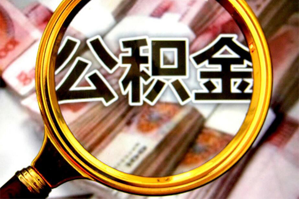 上海民间身份证小额贷款-上海民间民间借贷无视黑白-上海民间空放贷款-第1张图片-成都私人借钱服务中心 上海民间身份证小额贷款-上海民间民间借贷无视黑白-上海民间空放贷款-第1张图片-成都私人借钱服务中心