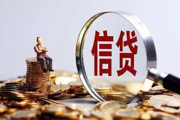 上海民间个人借钱电话-上海民间个人抵押贷款-上海民间地区公积金信用贷款-第1张图片-成都私人借钱服务中心 上海民间个人借钱电话-上海民间个人抵押贷款-上海民间地区公积金信用贷款-第1张图片-成都私人借钱服务中心