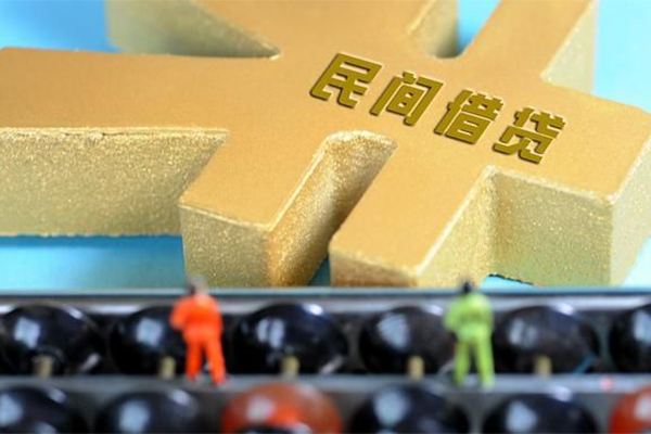 上海民间民间短借-上海民间个人放空借贷-上海民间民间无抵押借钱-第1张图片-成都私人借钱服务中心 上海民间民间短借-上海民间个人放空借贷-上海民间民间无抵押借钱-第1张图片-成都私人借钱服务中心