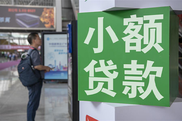 上海民间个人借贷私借-上海民间短借信贷-上海民间个人贷款小额贷款-第1张图片-成都私人借钱服务中心 上海民间个人借贷私借-上海民间短借信贷-上海民间个人贷款小额贷款-第1张图片-成都私人借钱服务中心