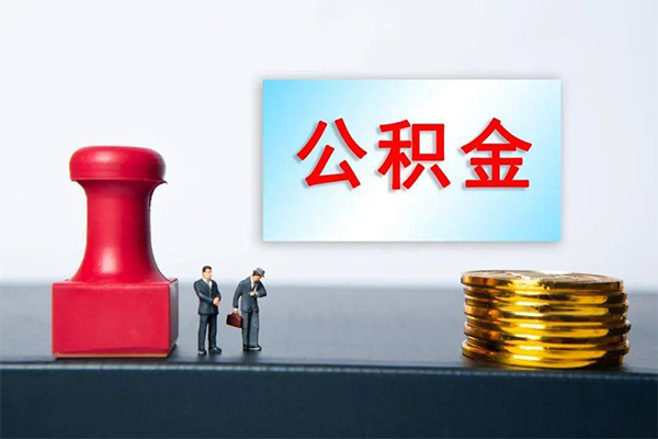 上海民间民间借贷网-上海民间个人装修贷款-上海民间短借短拆-第1张图片-成都私人借钱服务中心 上海民间民间借贷网-上海民间个人装修贷款-上海民间短借短拆-第1张图片-成都私人借钱服务中心