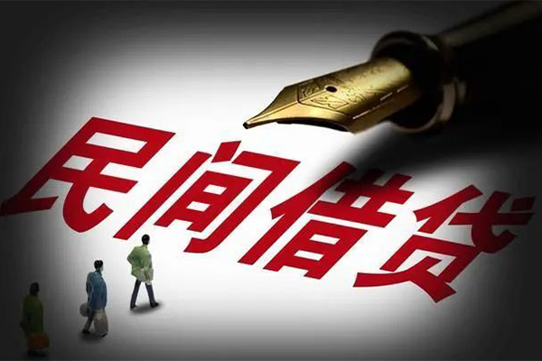 上海民间民间借贷无视黑白-上海民间贷款包过当天放款-上海民间个人上门借贷-第1张图片-成都私人借钱服务中心 上海民间民间借贷无视黑白-上海民间贷款包过当天放款-上海民间个人上门借贷-第1张图片-成都私人借钱服务中心