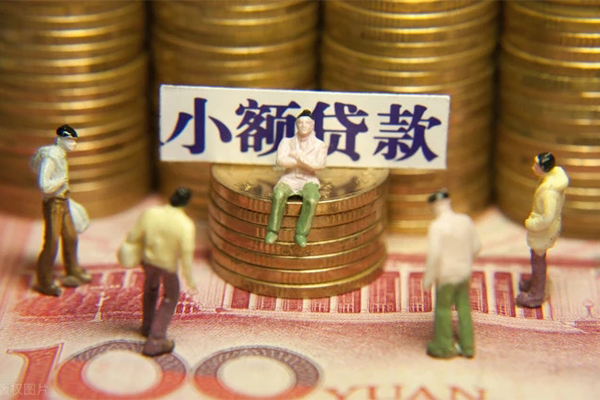 上海民间身份证线下贷款-上海民间私借空放免费上门-上海民间信用贷款哪家好-第1张图片-成都私人借钱服务中心 上海民间身份证线下贷款-上海民间私借空放免费上门-上海民间信用贷款哪家好-第1张图片-成都私人借钱服务中心