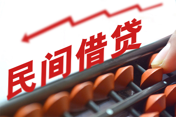 上海民间短期借款-上海民间短期空放小额贷款-上海民间私借上门放款-第1张图片-成都私人借钱服务中心 上海民间短期借款-上海民间短期空放小额贷款-上海民间私借上门放款-第1张图片-成都私人借钱服务中心
