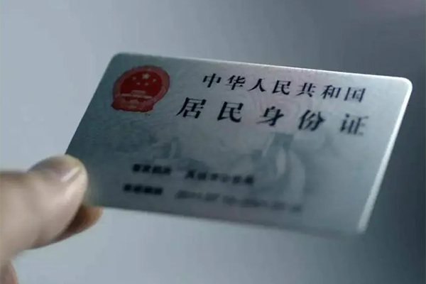上海民间私借空放免费上门-上海民间私人借钱电话-上海民间民间借贷网-第1张图片-成都私人借钱服务中心 上海民间私借空放免费上门-上海民间私人借钱电话-上海民间民间借贷网-第1张图片-成都私人借钱服务中心