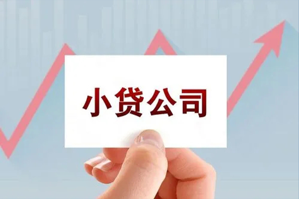 上海民间抵押身份证贷款-上海民间个人24小时借钱-上海民间民间借贷-第1张图片-成都私人借钱服务中心 上海民间抵押身份证贷款-上海民间个人24小时借钱-上海民间民间借贷-第1张图片-成都私人借钱服务中心