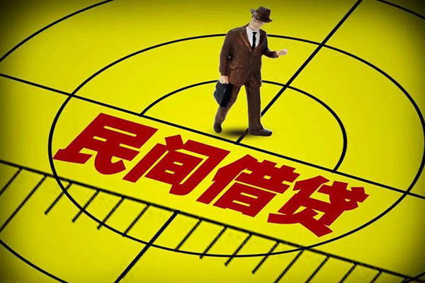 上海民间民间借贷-上海民间哪有民间借贷-上海民间短借当天借钱-第1张图片-成都私人借钱服务中心 上海民间民间借贷-上海民间哪有民间借贷-上海民间短借当天借钱-第1张图片-成都私人借钱服务中心
